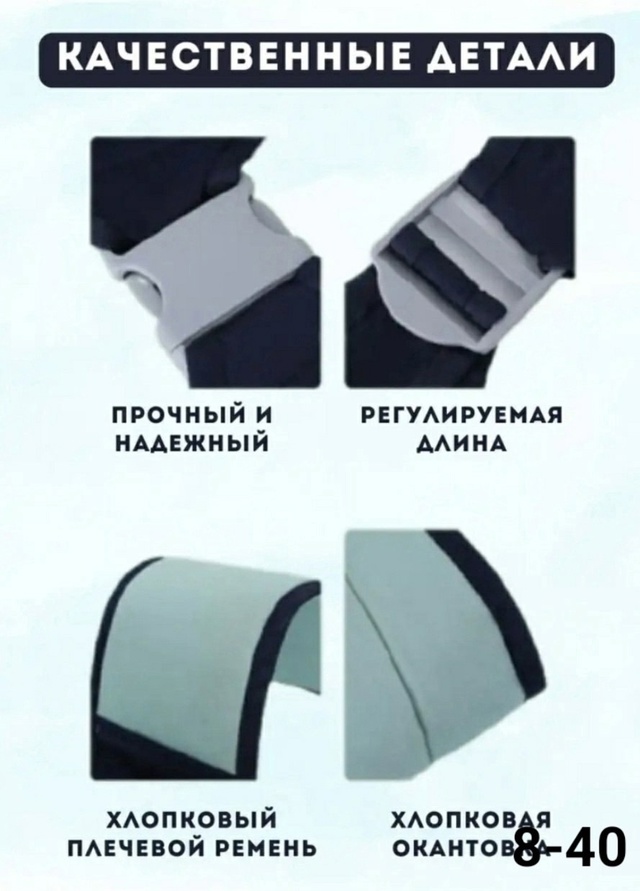 Артикул 22950377