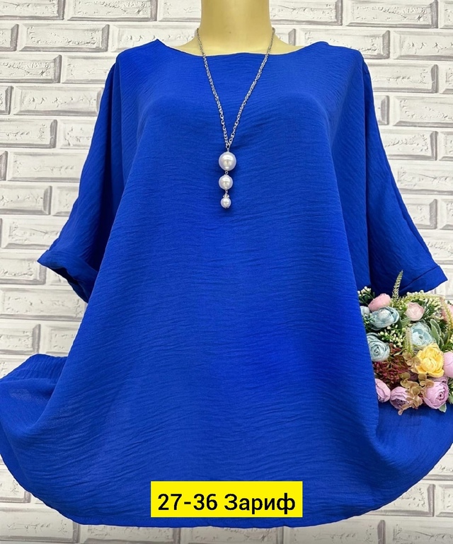 Блузка 22948424