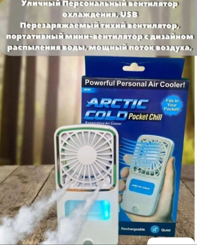 Кондиционер 22949031