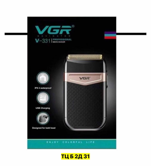 Триммер 22949124