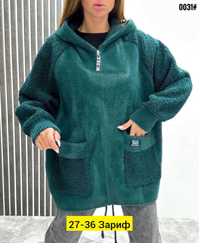 Кардиган 22948499