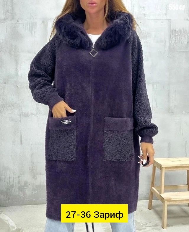 Кардиган 22949875