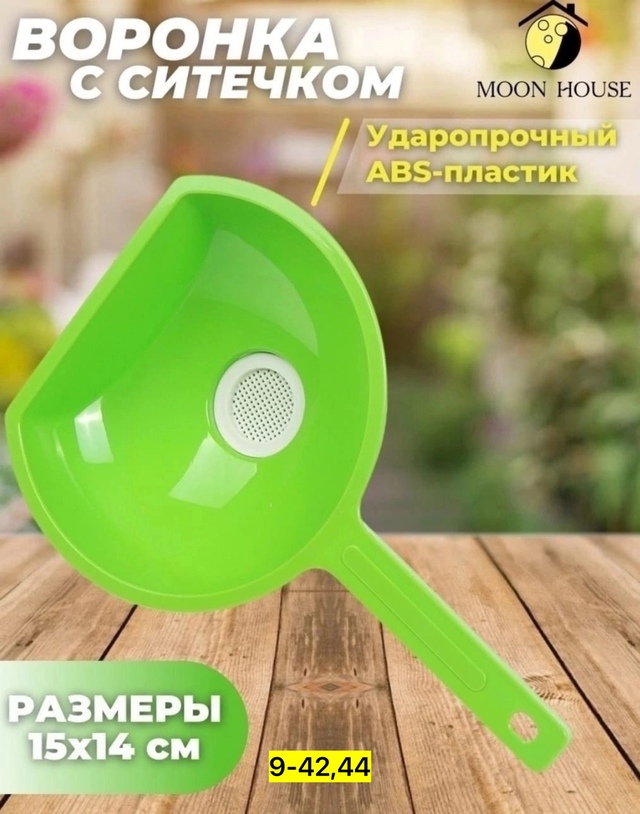 Артикул 22949181