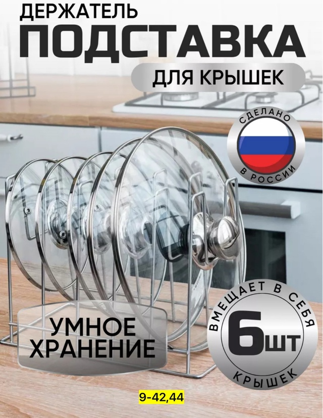 Артикул 22948524