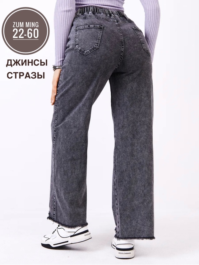 Джинсы 22951201