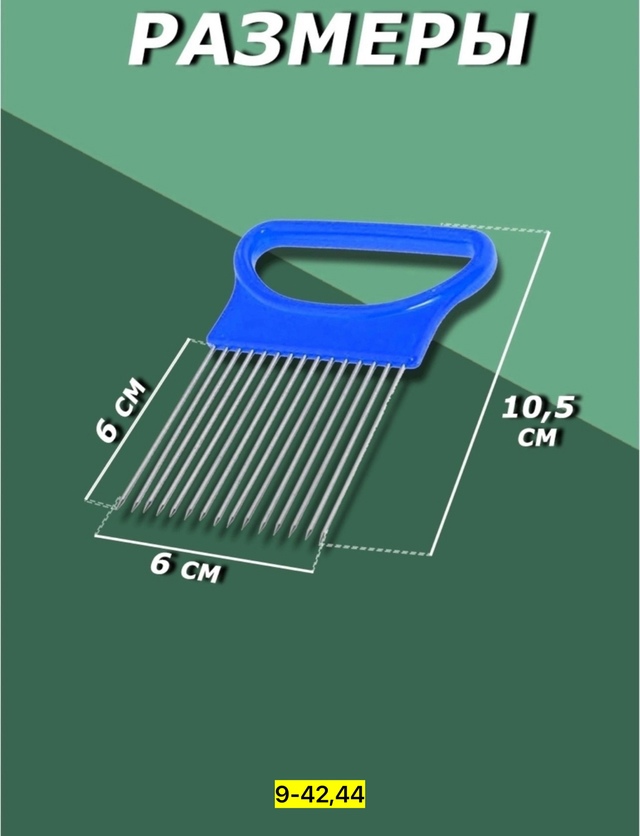 Артикул 22952020