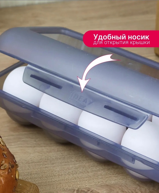 Контейнер для яиц 22951761