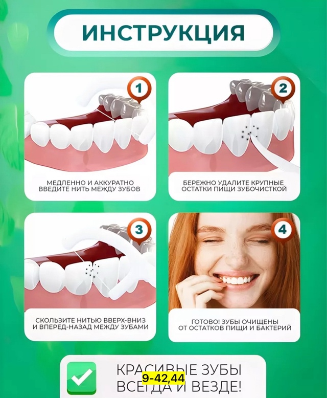 Артикул 22950619