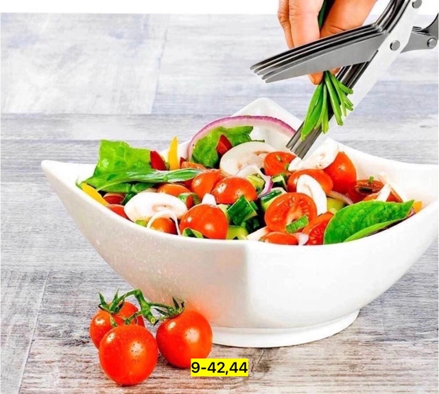 Ножницы для зелени 22952791