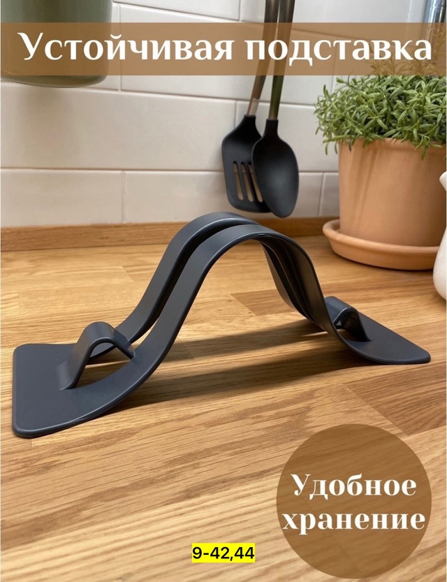 Набор доски для кухни 22952433