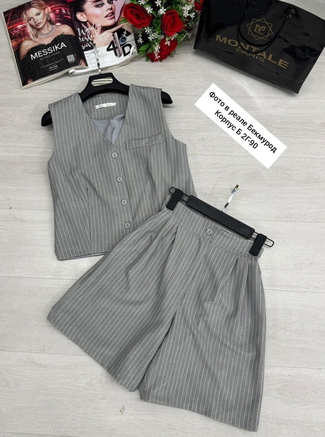 Костюм 22952934