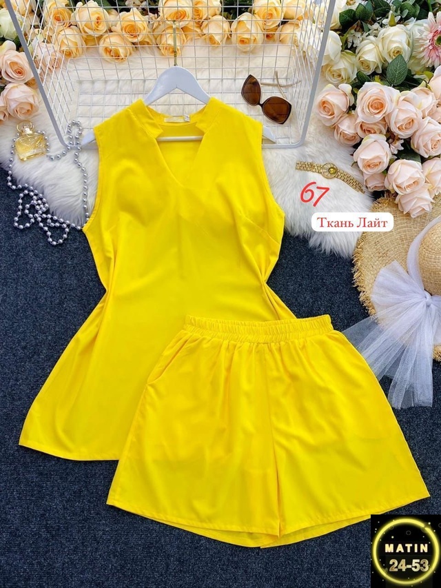 Артикул 22954001