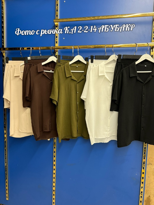 Костюм 22953538