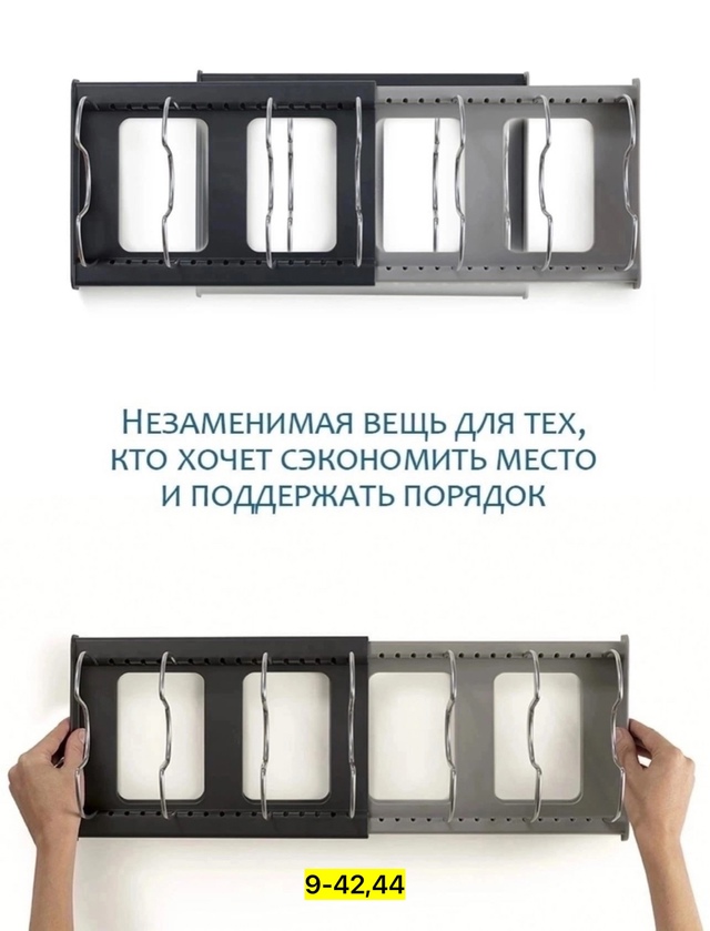 Сушилка для посуды 22953661