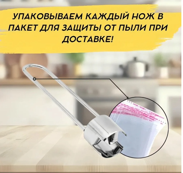 Нож для удаления сердцевины 22952435