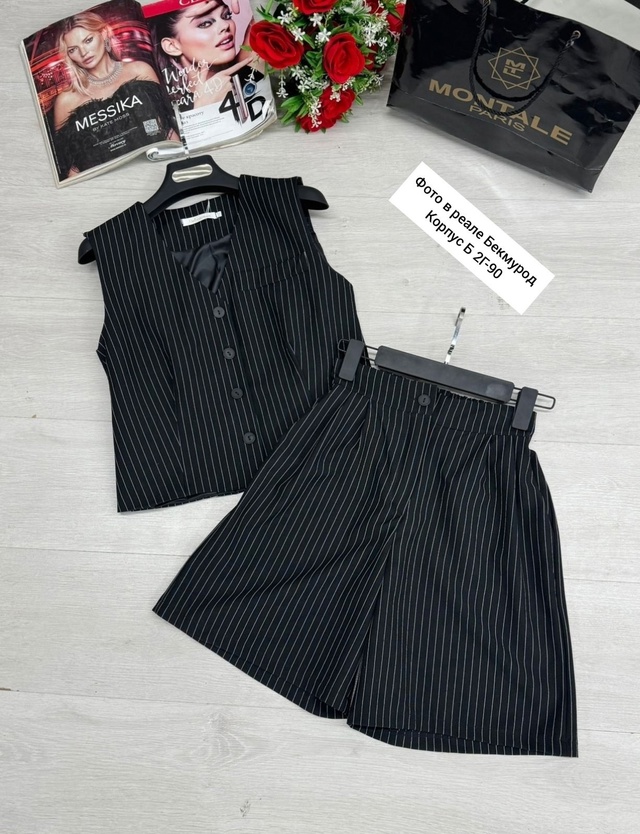 Костюм 22952934