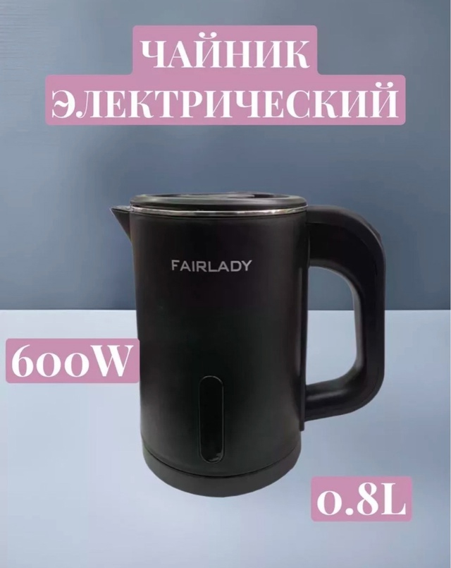 Электрический чайник 22953659