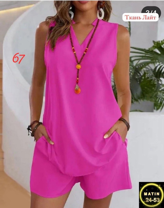 Артикул 22954001