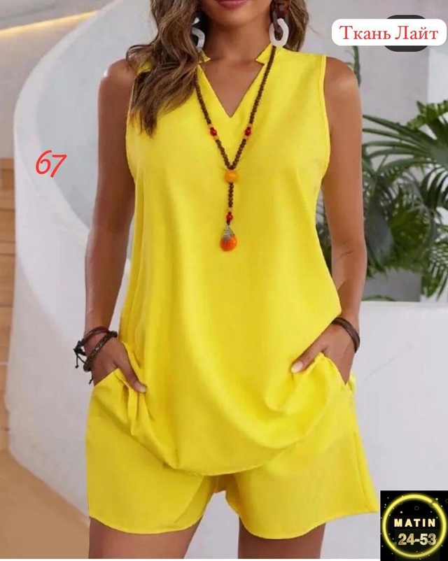 Артикул 22954001