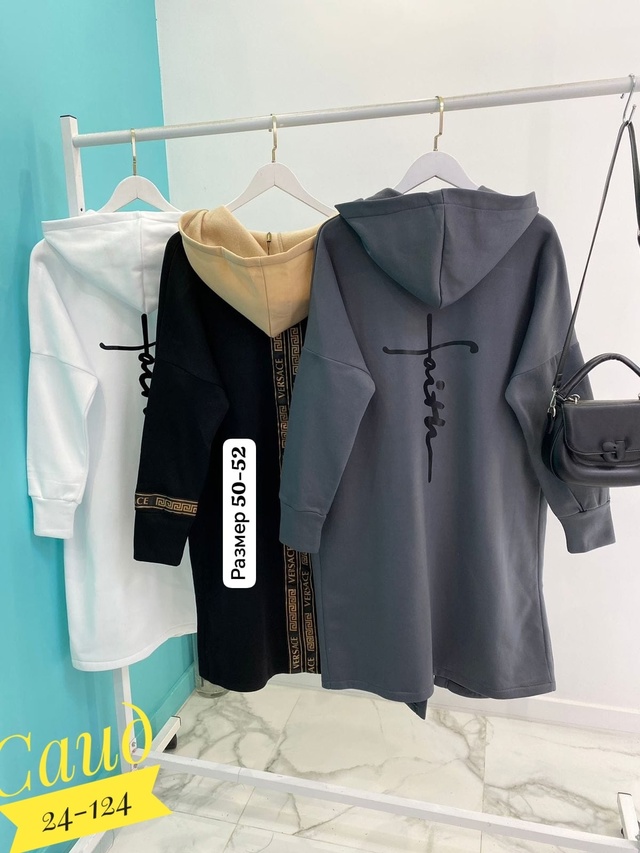 Кардиган 22953760