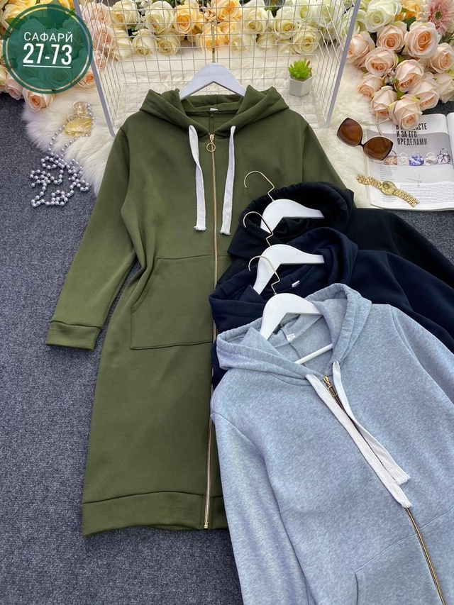 Кардиган 22954364