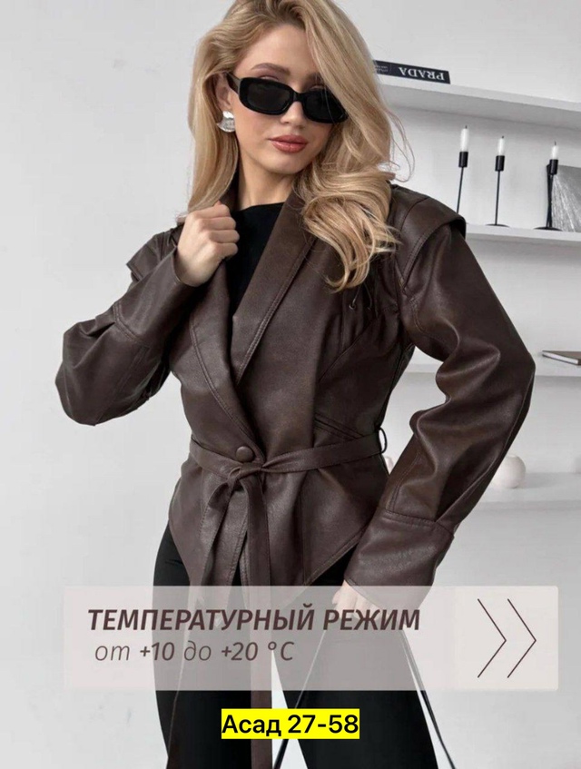 Куртка 22954148