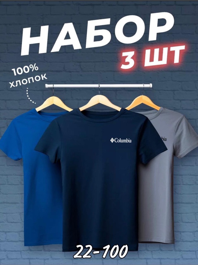 Футболка 22954612