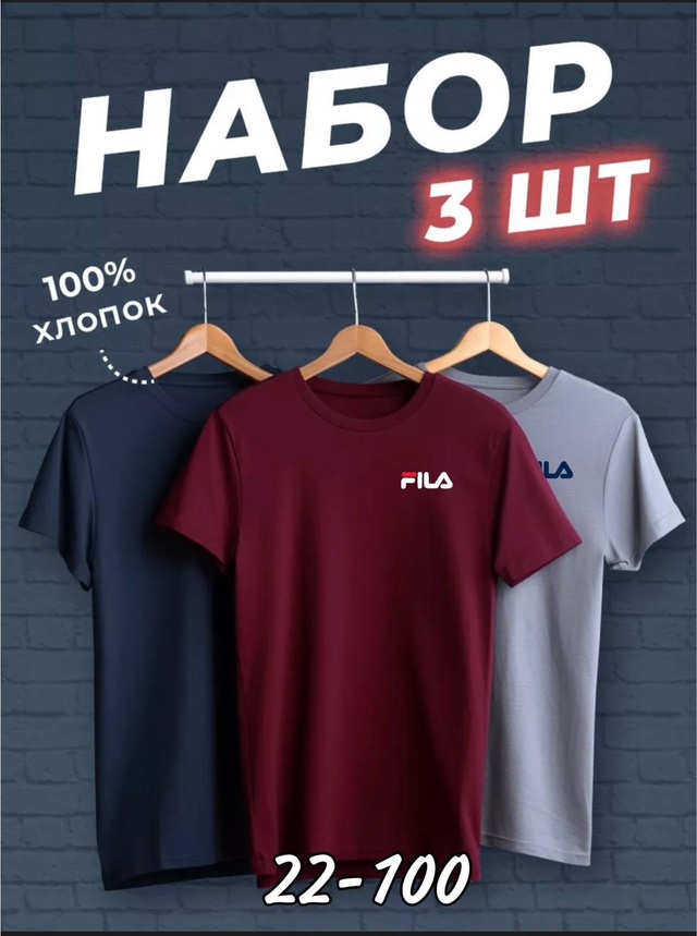 Футболка 22954742