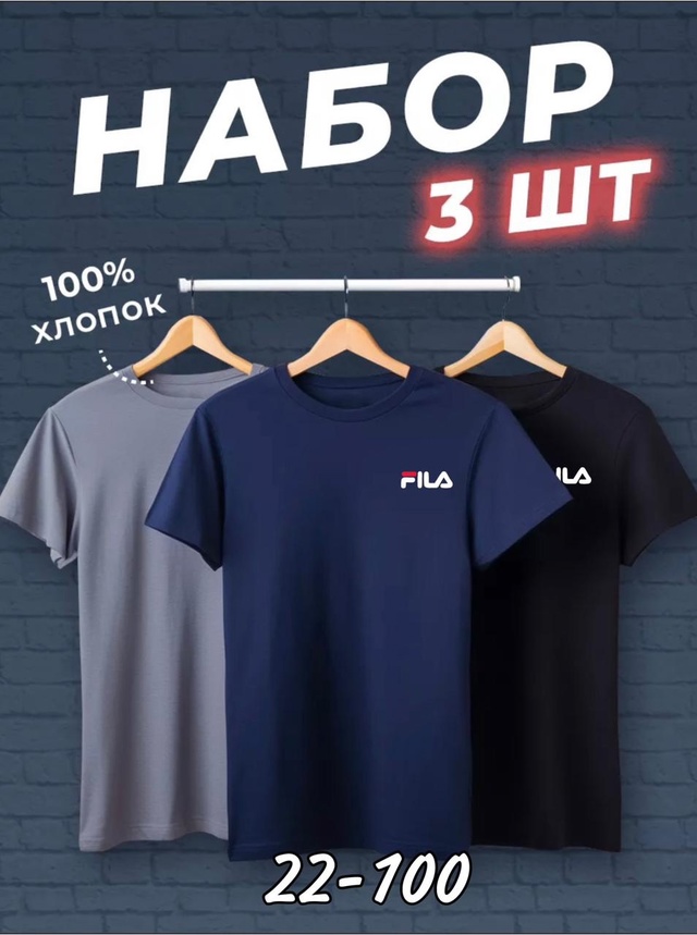 Футболка 22954742