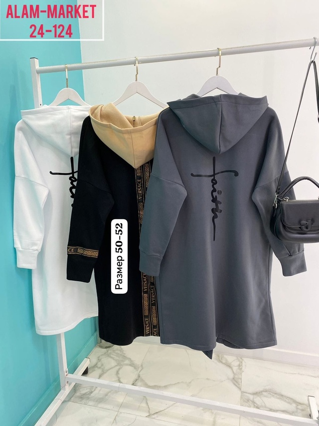 Кардиган 22954289