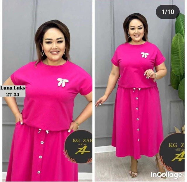 Артикул 22954394