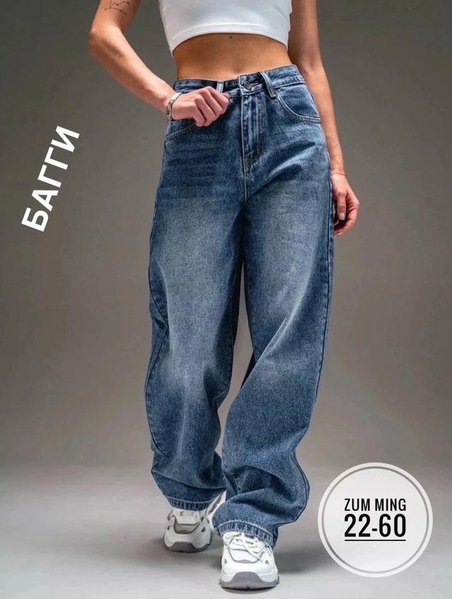 Джинсы 22954870