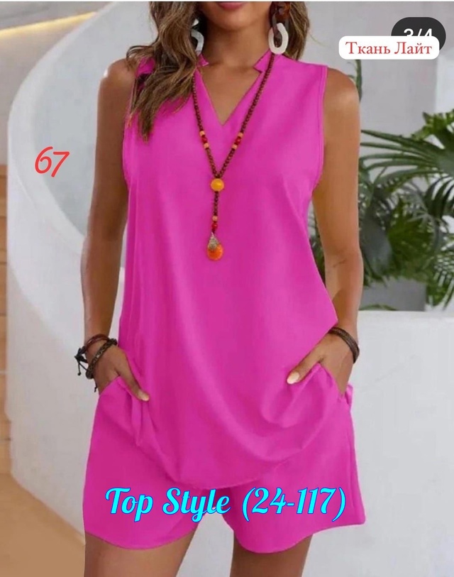 Костюм 22954277