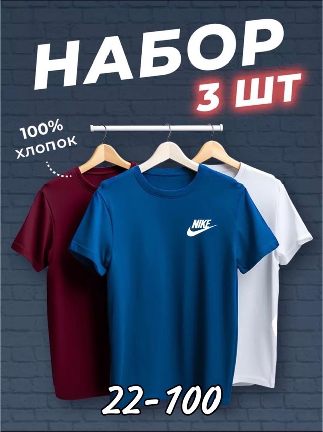 Футболка 22955055