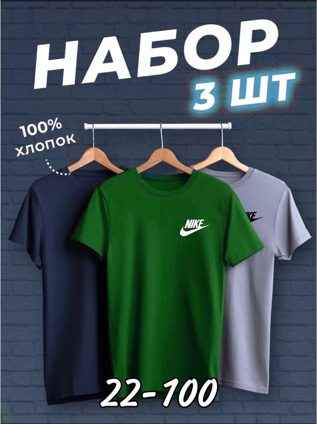 Футболка 22954613