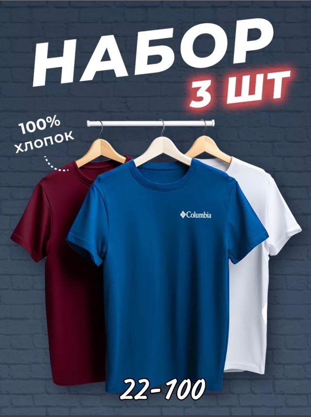 Футболка 22954612