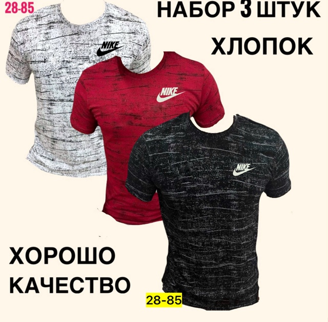 Футболка 22956402