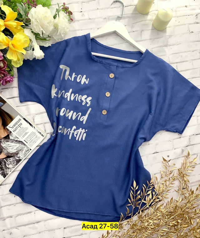 Блузка 22956664