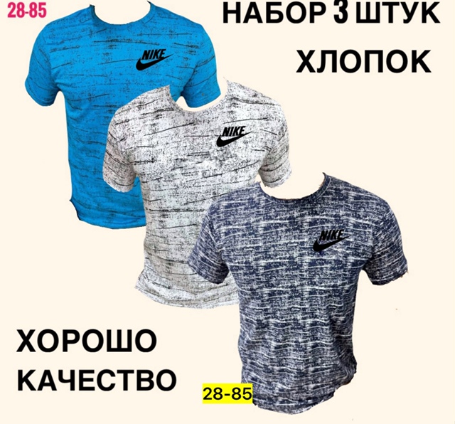 Футболка 22956402