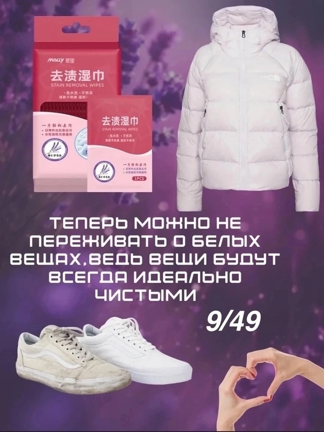 Салфетки 22956910