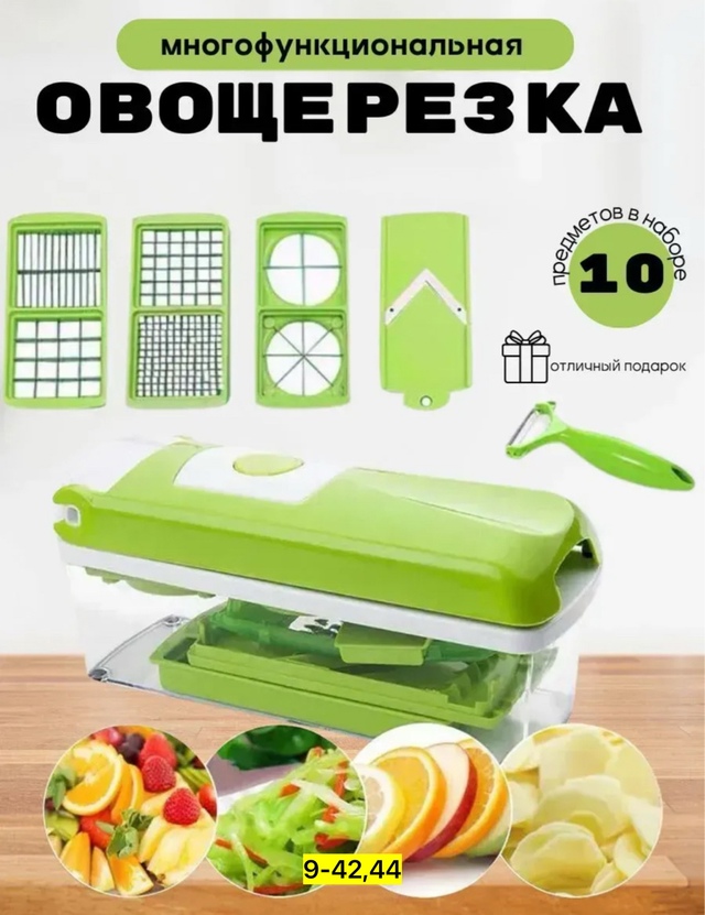 Артикул 22957225