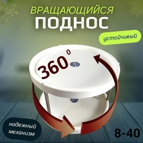 Органайзер для хранения 22958221