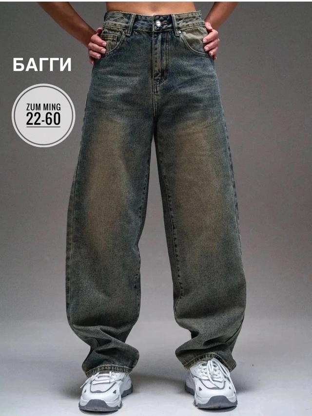 Джинсы 22959587