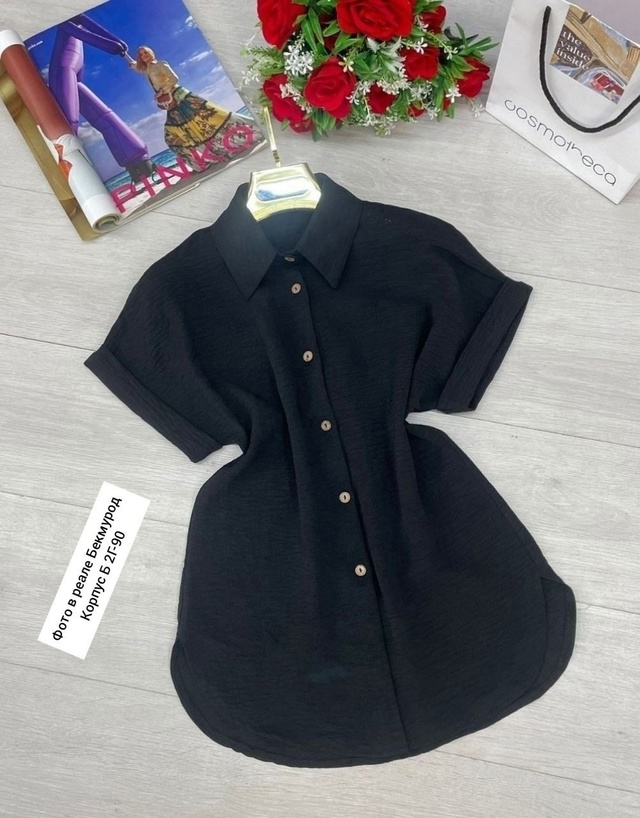 Артикул 22961091