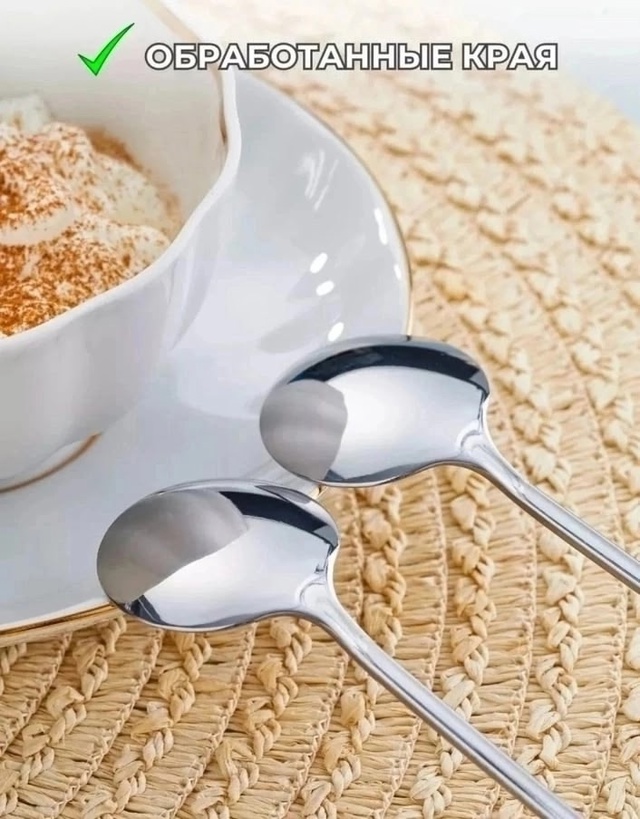 Набор столовых приборов 22961658