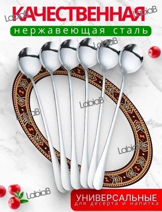 Набор столовых приборов 22961658