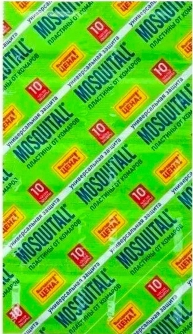 Пластины от комаров 22961541
