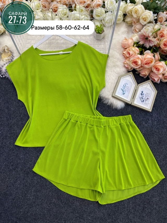 Спортивный костюм 22961912