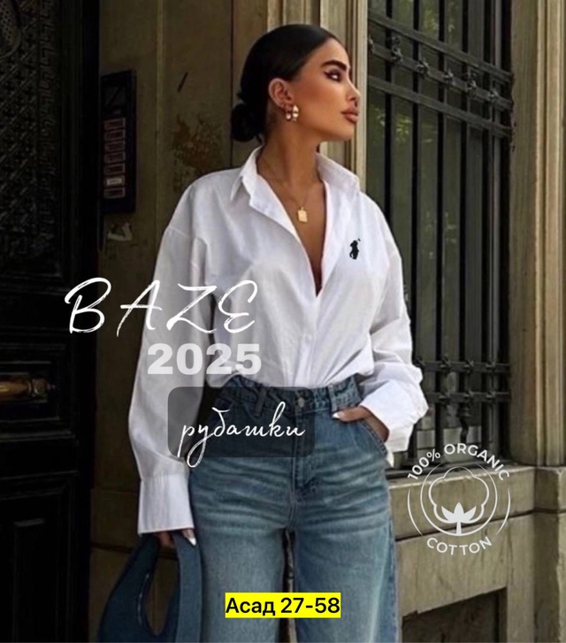 Блузка 22962413