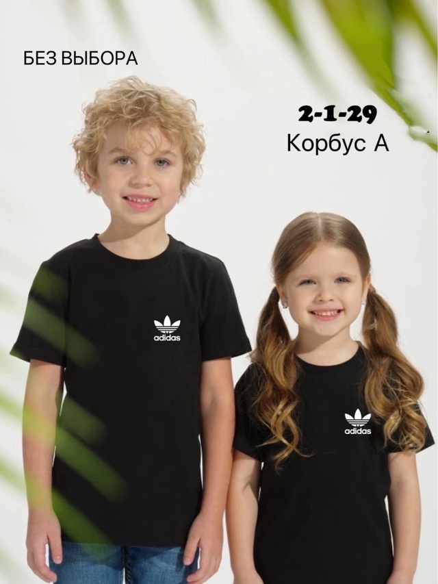 Футболка 22962663